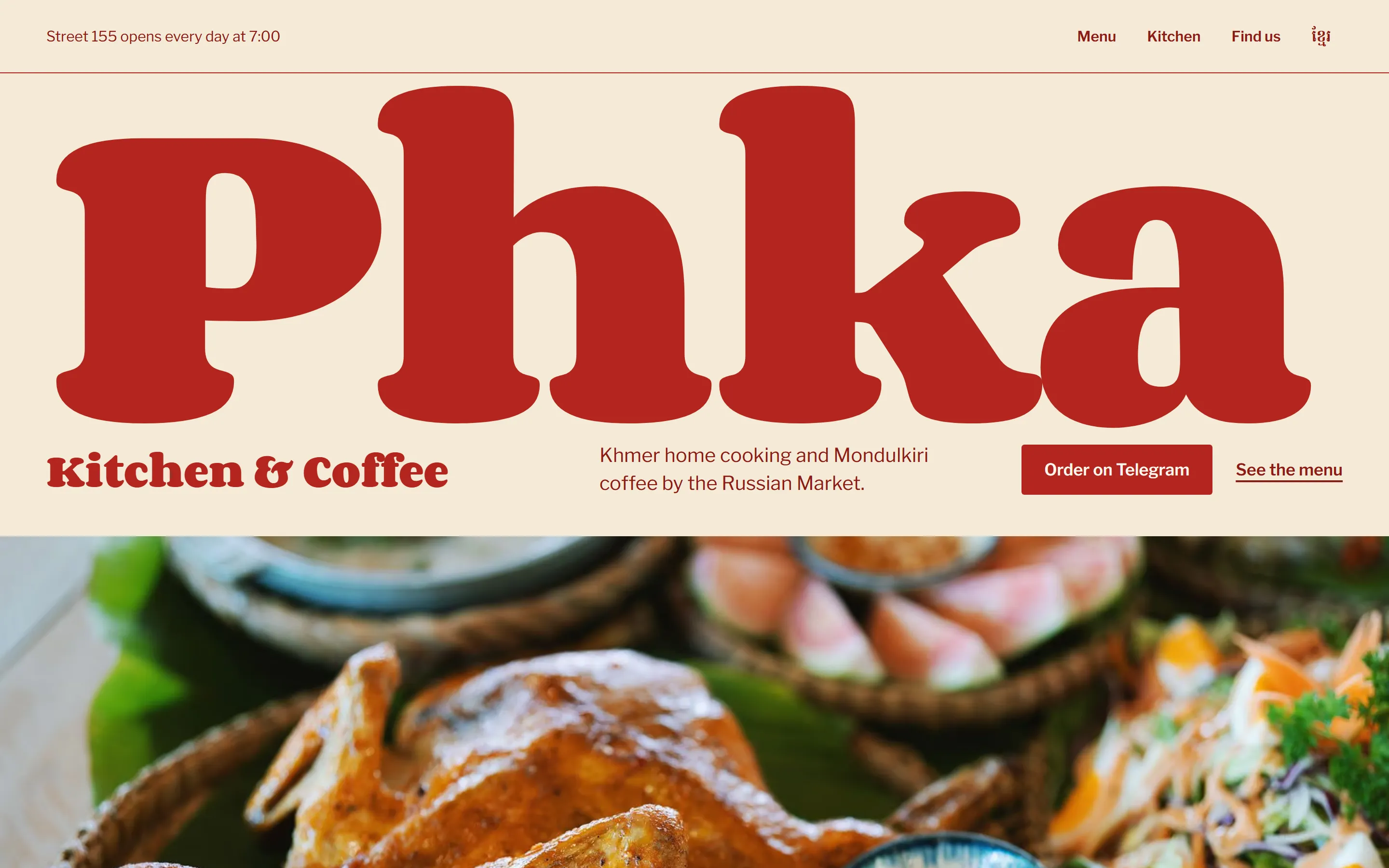 The Phka Kitchen & Coffee demo on a computer